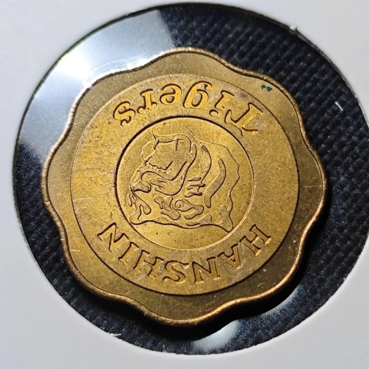 KK钱币收藏小铺  第410期 2月预留时间 周末发货  日本造币厂纪念章