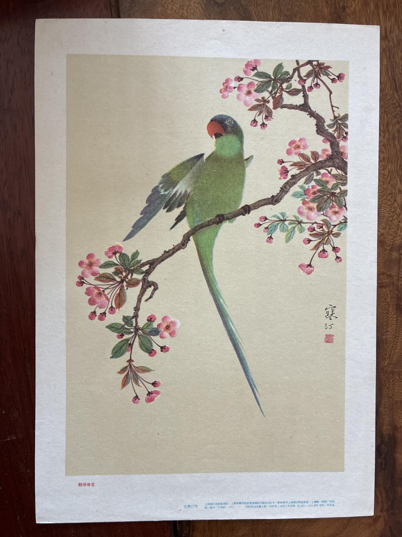 情怀旧藏儿时记忆经典收藏交流拍卖会