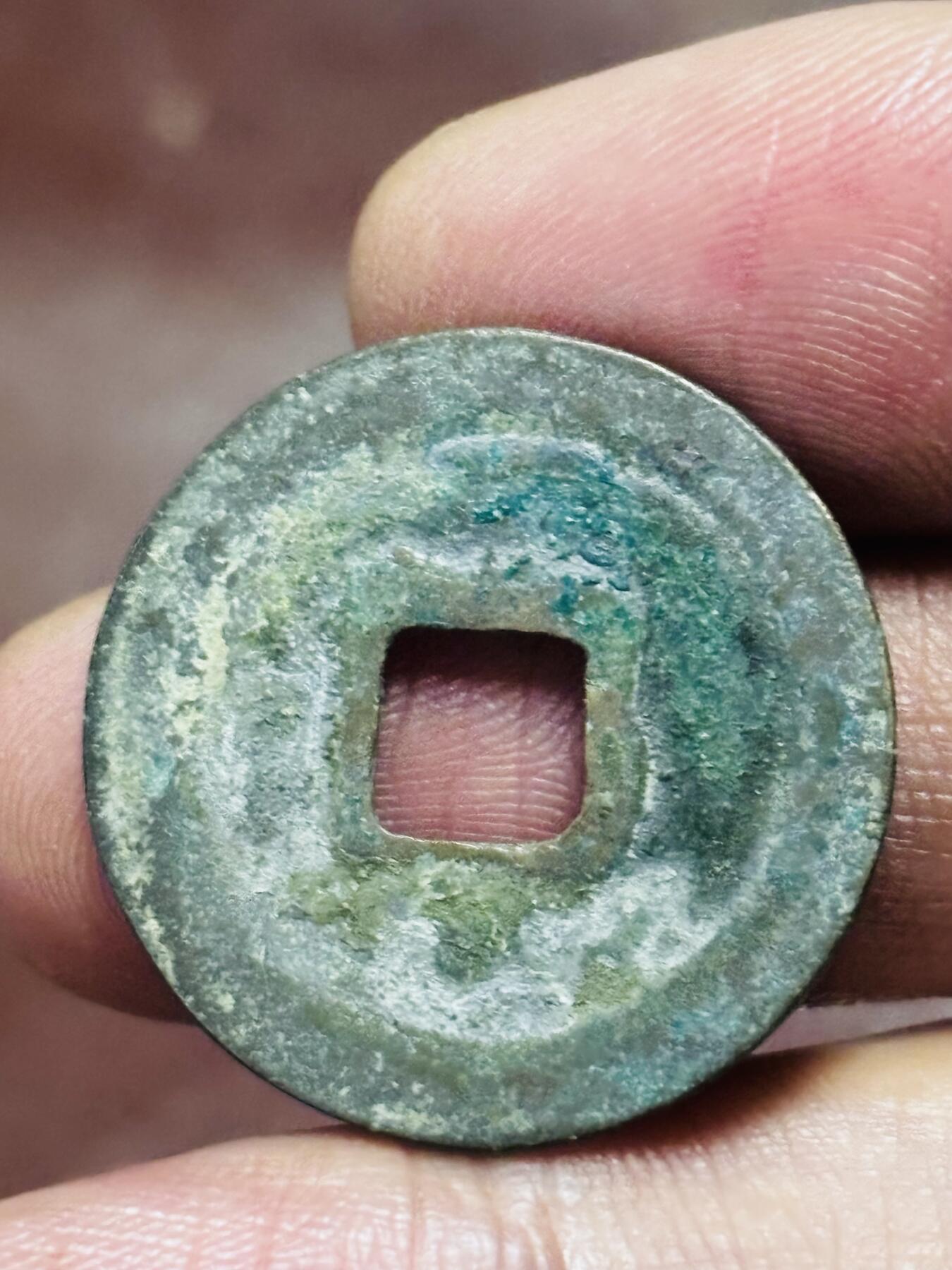 文馨钱币收藏第 298 场，长期接代拍业务 天圣元宝 正郭 直径 25.2×1.4 毫米