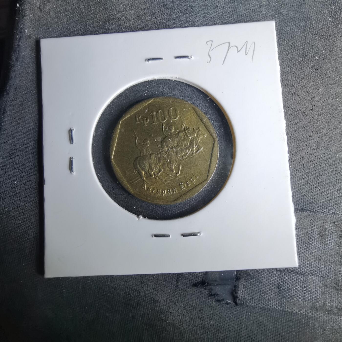 沼泽如烟--第1037场 印度尼西亚1997年100卢比