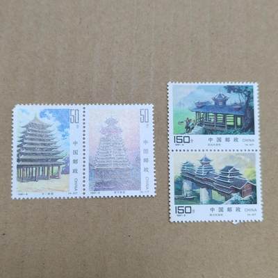 PCAI钱币  28-790 钱币证章邮票小专场 - 中国邮政一套