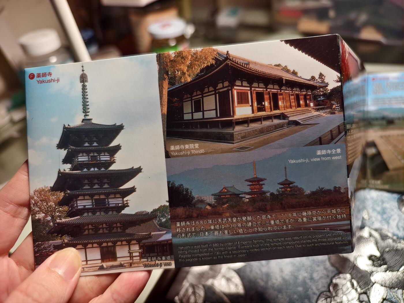 抚柳草堂-第二十期章牌钱币  奖章勋章免佣最后一期 满百包邮 放漏专场 平成十一年 世界文化遗产之古都奈良 纪念币装帧卡 设计精美