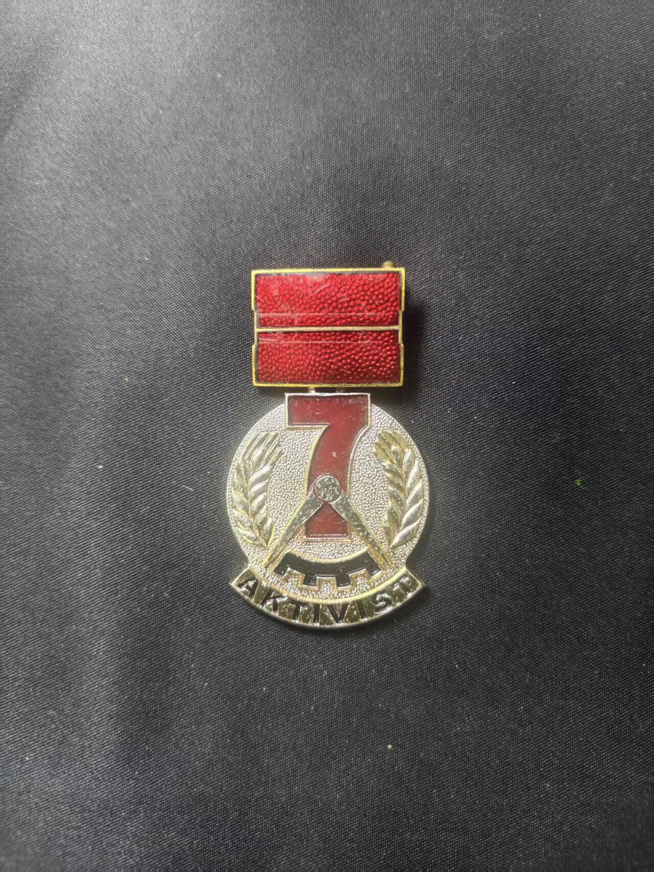 云宸嘉赏-勋臻文献佳藏优品精选场次（低佣 转发佣金红包） 民主德国七年建设计划模范劳动奖章 珐琅上挂 