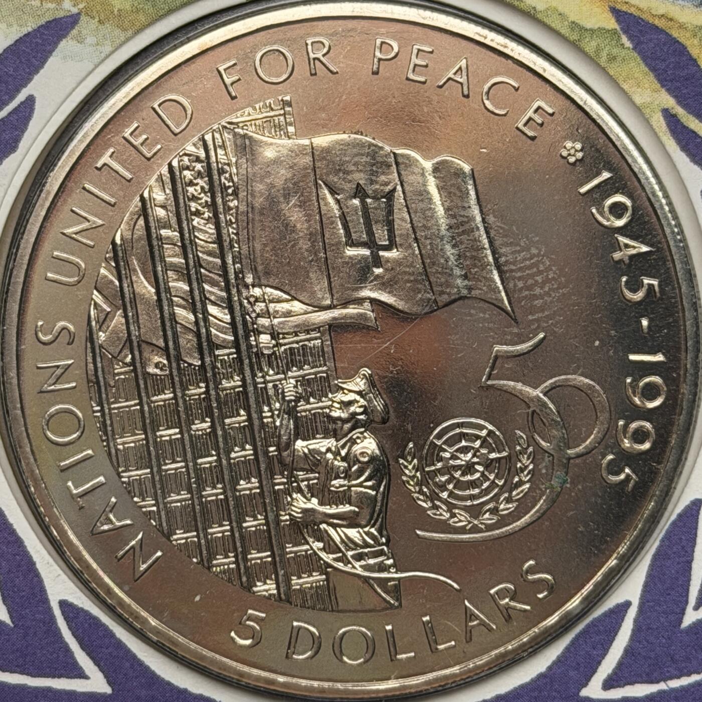 ＜星葵🌻钱币社＞第72期·东奔西走的硬币·3月31日发货 〈邮币封〉巴巴多斯1995年联合国成立50周年5元克朗型纪念币