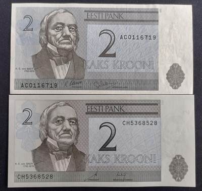 【游宝包邮场】马年第16期 好品组钞场 周六截拍 - 爱沙尼亚-2克朗【1992年+2007年 两种年份 全新UNC-】