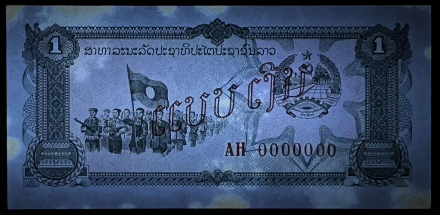 小福收藏拍卖第203期 裸钞场 本期有多张豹子号靓号 仅发行1000枚亚克力砖封蒙古20000图格里克帝国800周年纪念钞 瑞士200法郎 百慕大样钞洋葱冠全套 巴林首版大全套 卡塔尔四张套 越南 保加利亚 马其顿等多国精美纸币 老挝 1979年 1基普 全0样钞 有黄 unc-