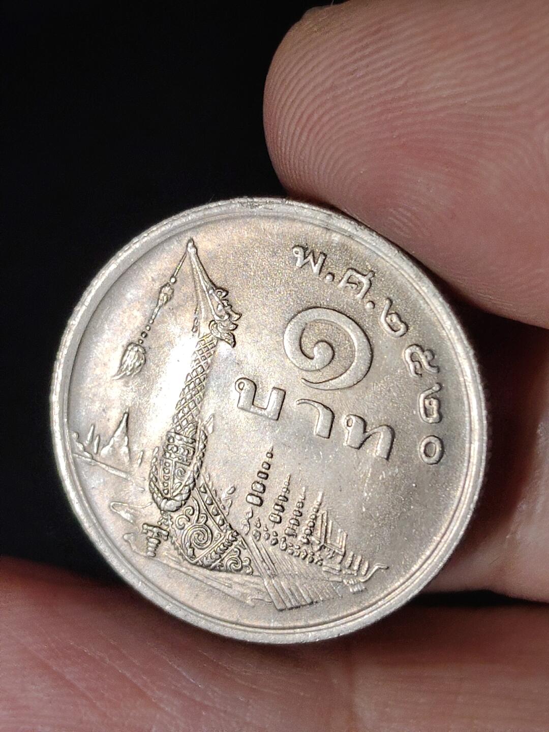 猩哥外币小铺➨【第226场】 泰国