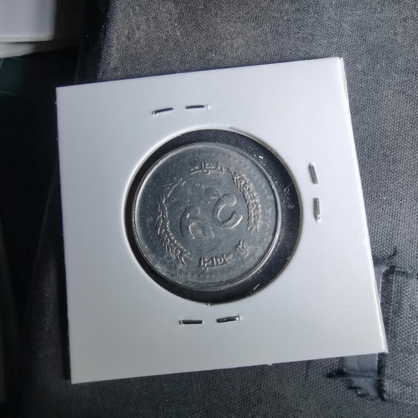 沼泽如烟--第1037场 尼泊尔