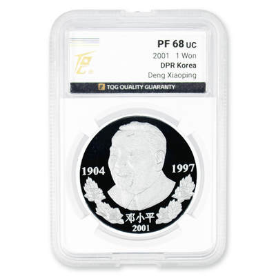 2001年朝鲜-邓小平纪念铝币人头币TQG评级 68 - 2001年朝鲜-邓小平纪念铝币人头币TQG评级 68