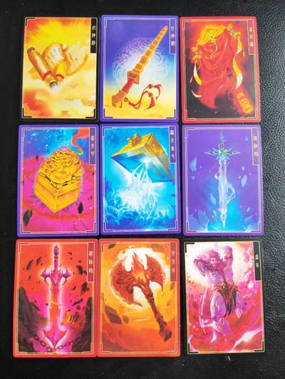 阳大大卡牌拍卖第106期（持续收拍品，周五晚上九点截拍，进群福利早知道） - 一间卡 封启神勇 武器卡等普卡9张