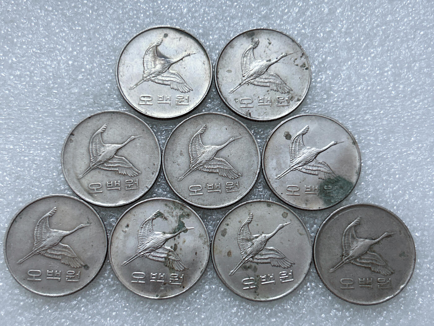 第一海外回流一元起拍收藏 散集专场  第308期 韩国500元硬币 背面有戳印 9枚