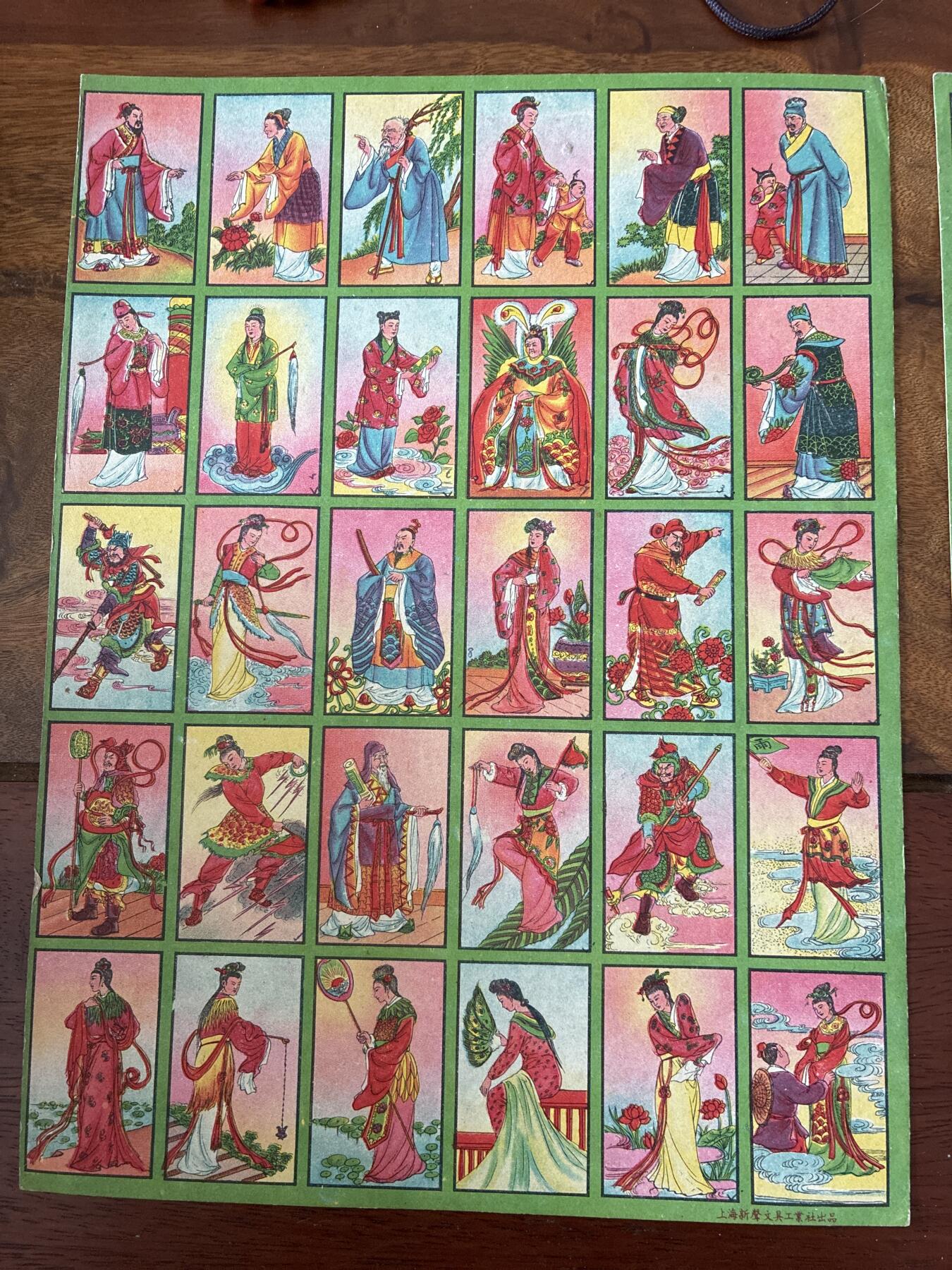 情怀旧藏儿时记忆经典收藏交流拍卖会