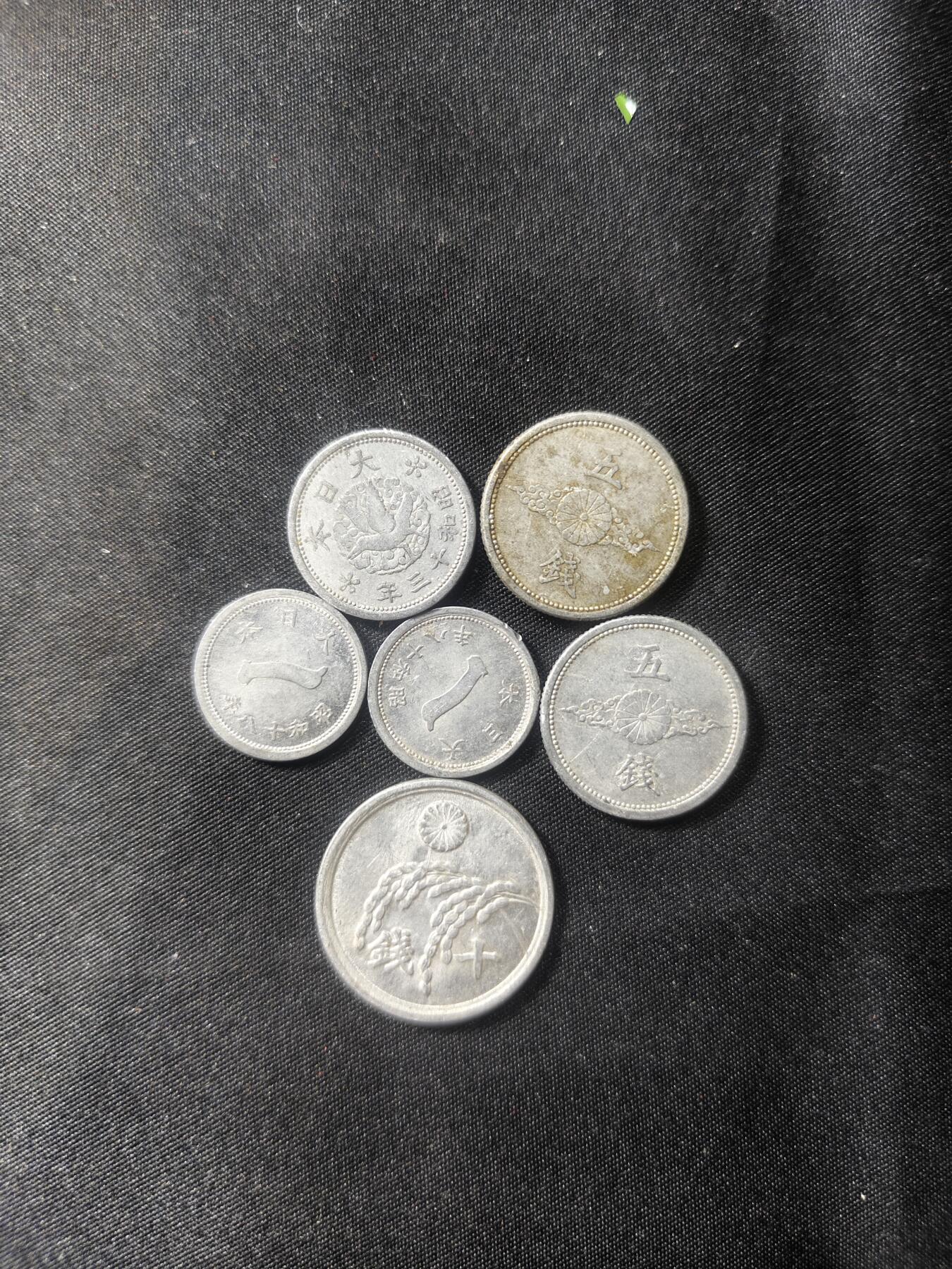 云宸嘉赏-勋臻文献佳藏优品精选场次（低佣 转发佣金红包） 日本大正-昭和钱币一组 赠友佳品 保真 