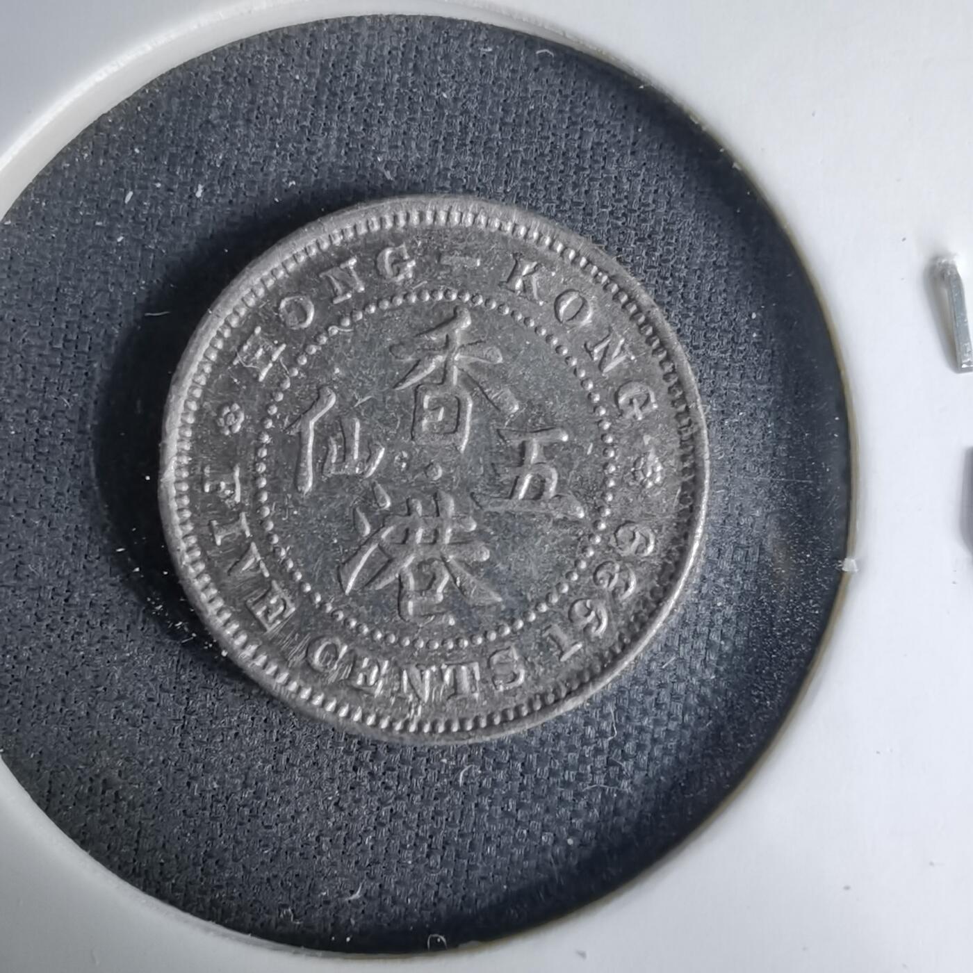 沼泽如烟--第1037场 香港1939年五仙