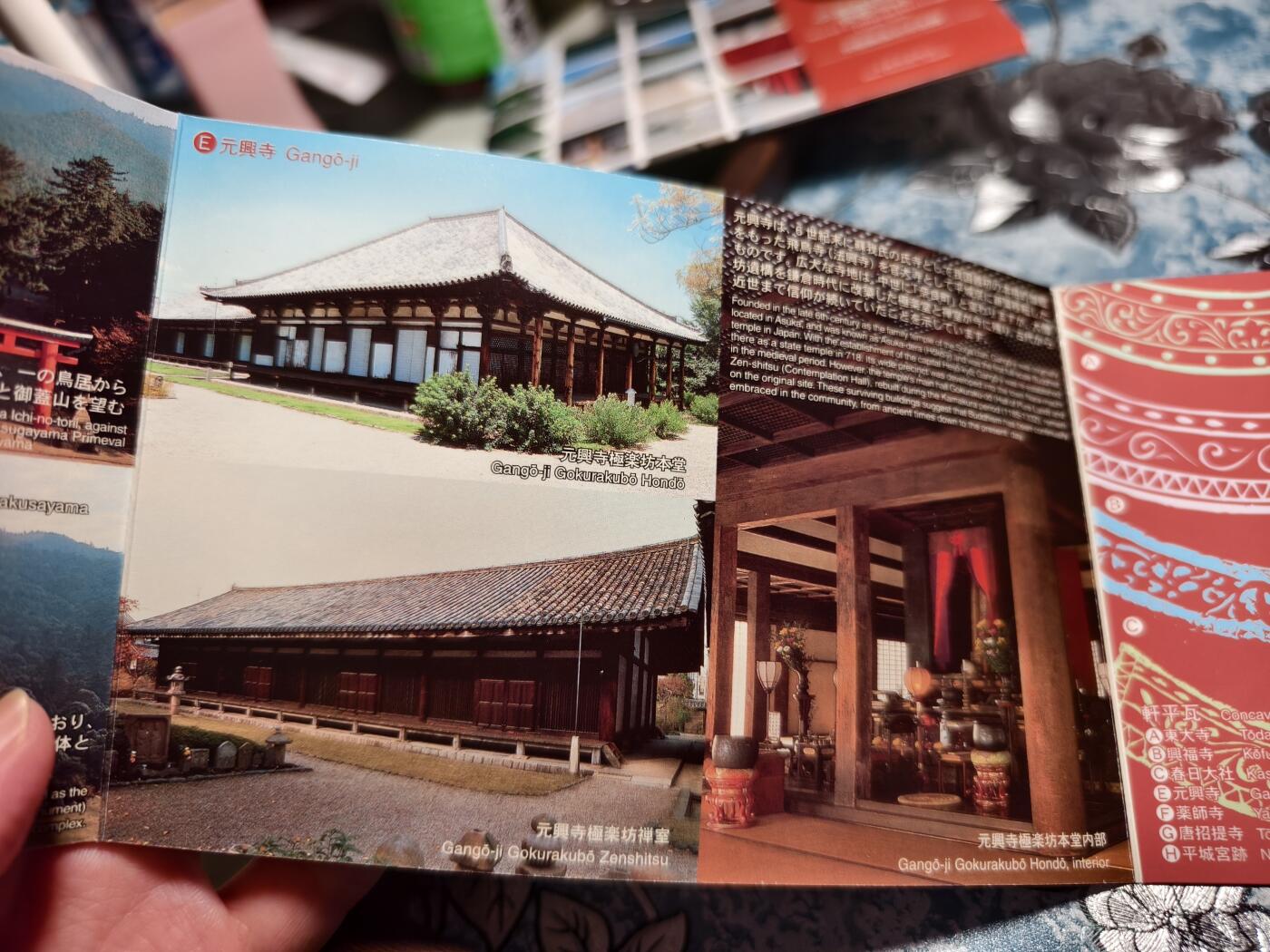 抚柳草堂-第二十期章牌钱币  奖章勋章免佣最后一期 满百包邮 放漏专场 平成十一年 世界文化遗产之古都奈良 纪念币装帧卡 设计精美