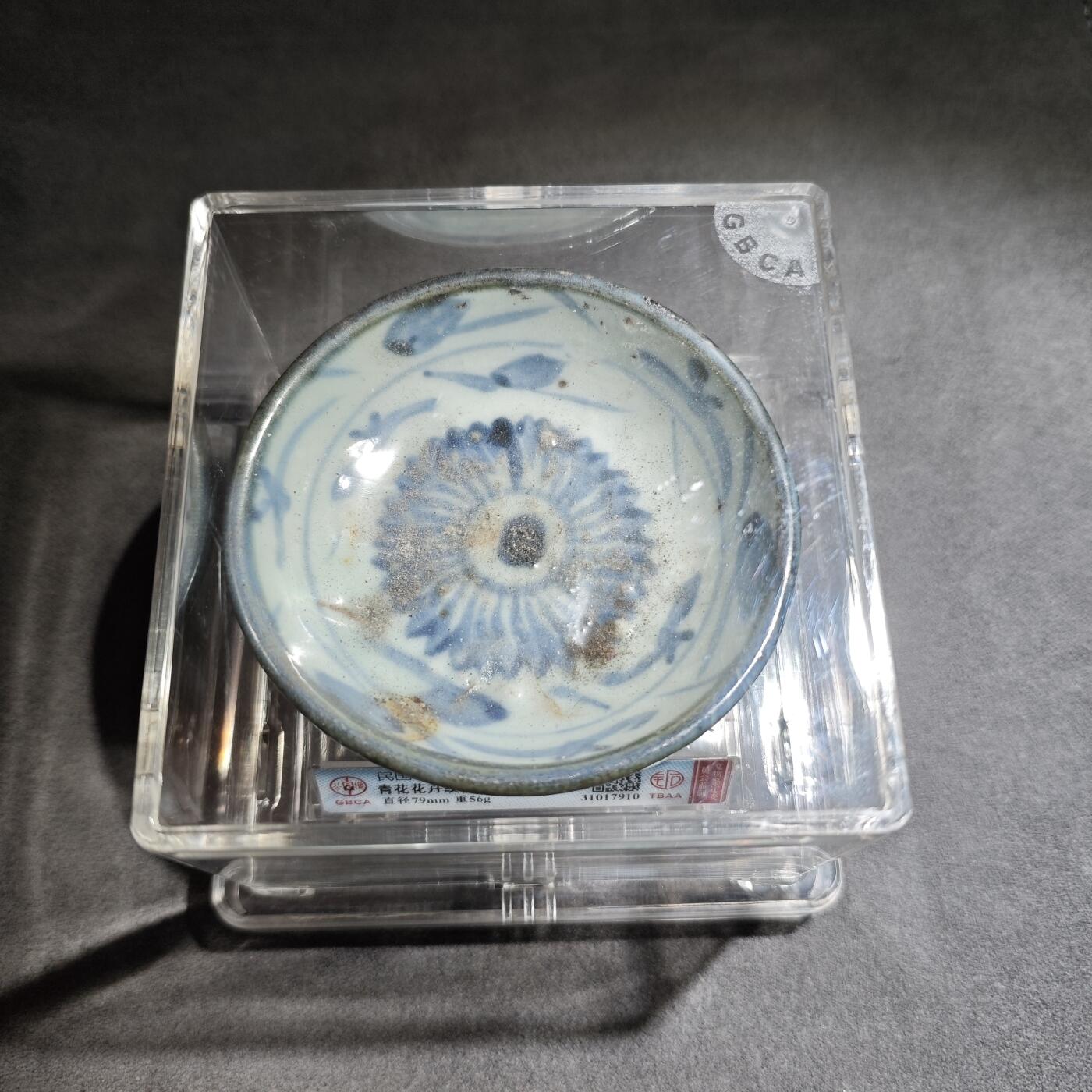 大象古币古希腊古罗马钱币专场首次拍卖1 公博评级80清代嘉庆道光年间青花花卉纹瓷碟文房器具给毛笔蘸水的公博写了个民国