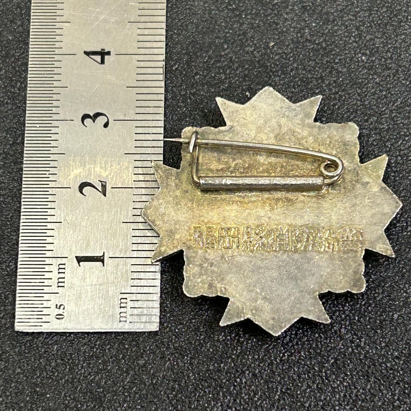 西秦中古拍卖第八十二期 