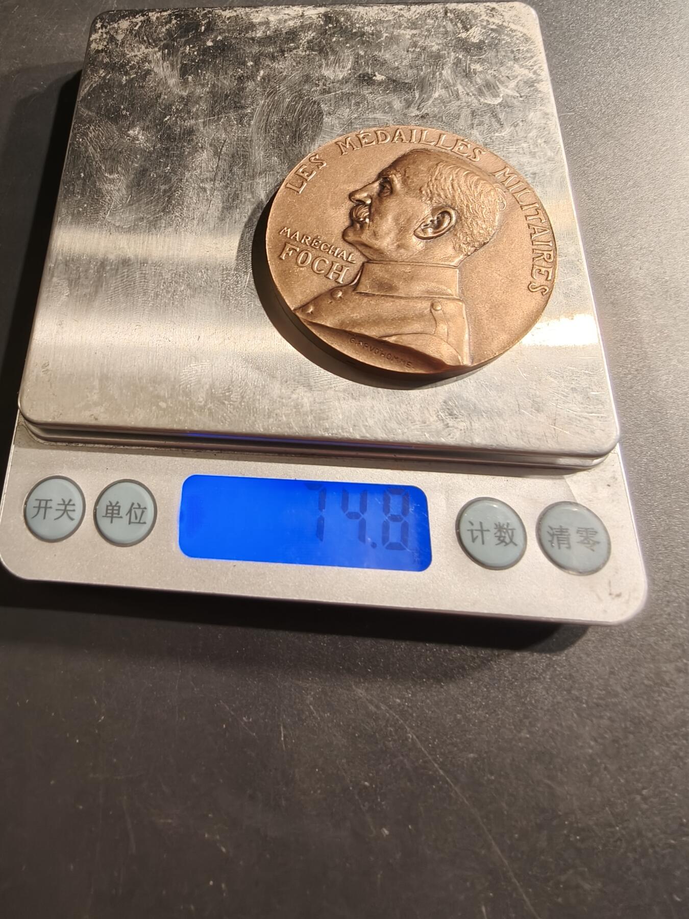 老王徽章第190期 法国福煦元帅大铜章     直径50mm    重量74.8g