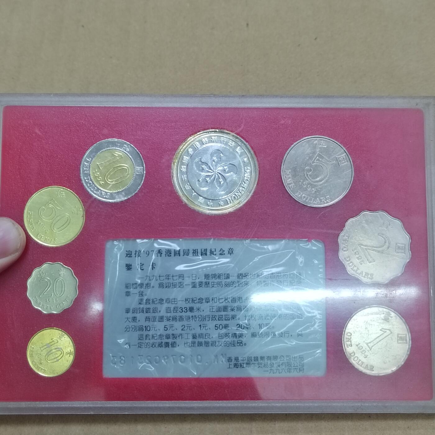 PCAI钱币  28-790 钱币证章邮票小专场