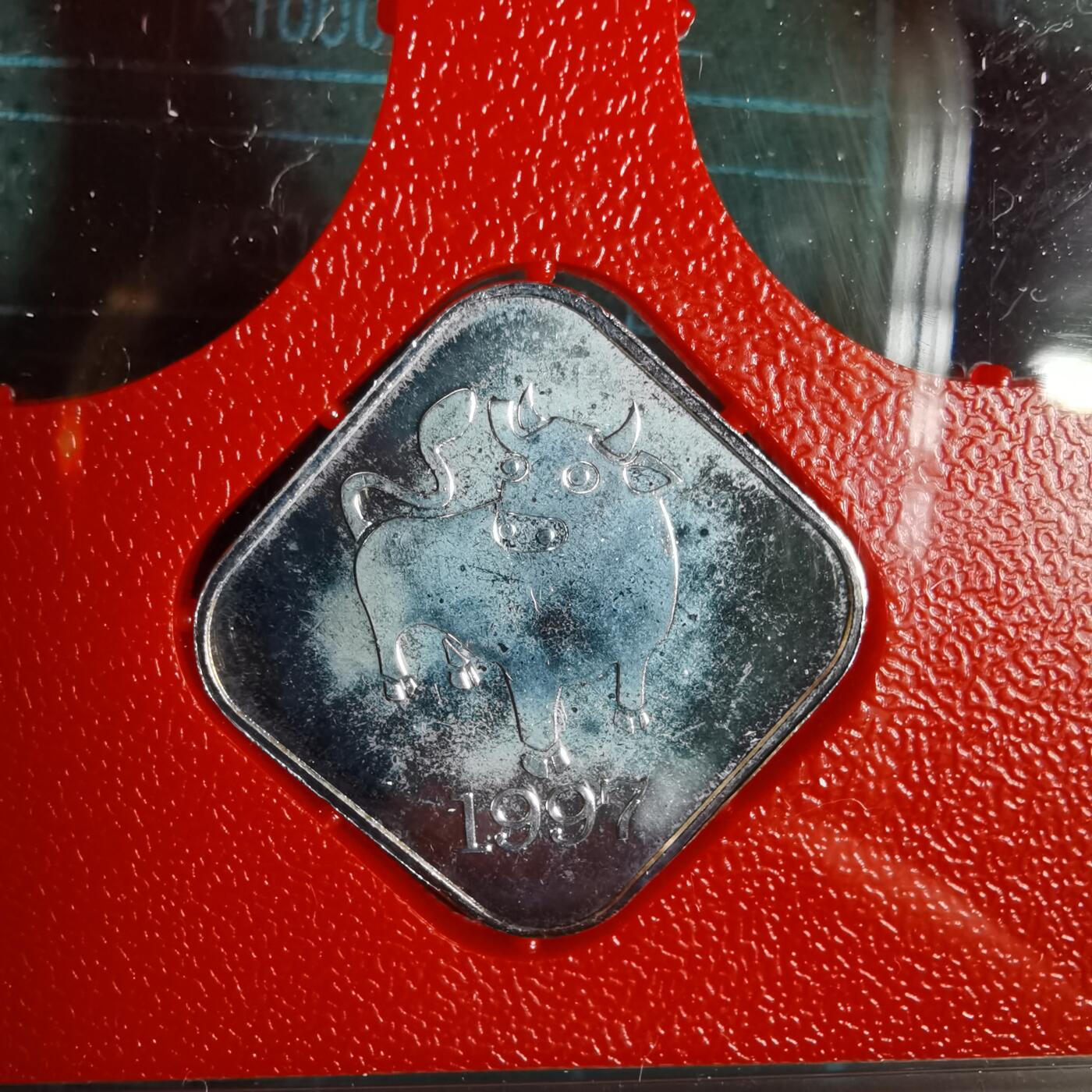 沼泽如烟--第1034场 1997年生肖银章4.3克纯银带原盒