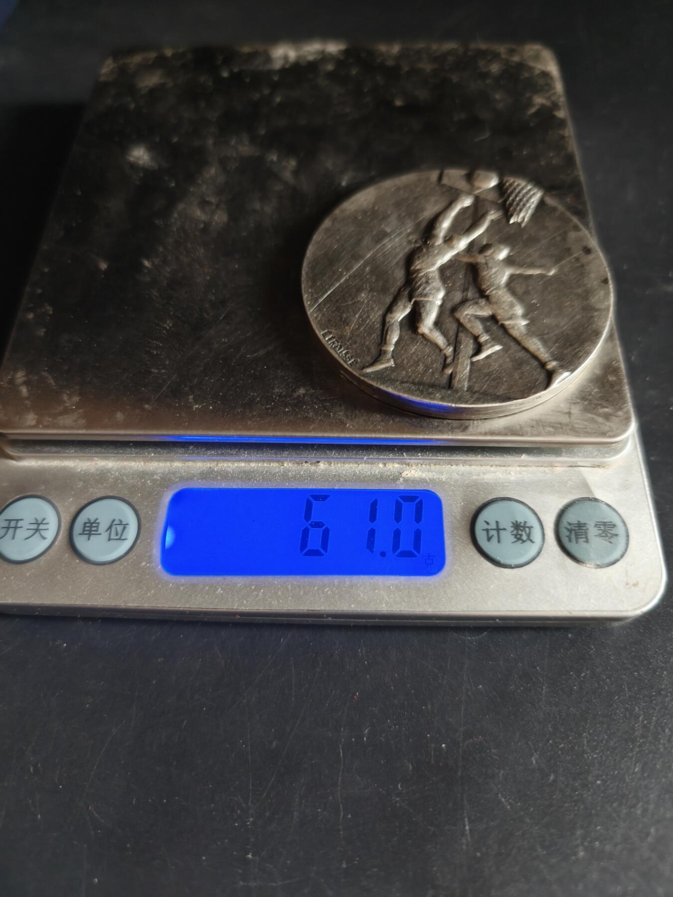 老王徽章第190期 法国罗纳省议员保罗·马西米赠送镀银大铜章     篮球竞赛主题      原盒      直径50mm      重量61g