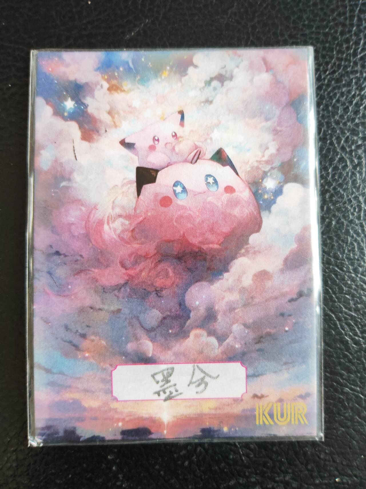 阳大大卡牌拍卖第106期（持续收拍品，周五晚上九点截拍，进群福利早知道）