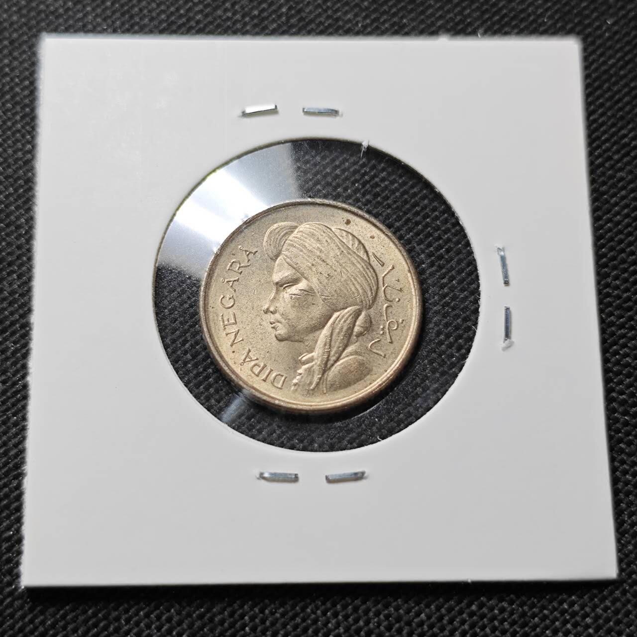 KK钱币收藏小铺  第410期 2月预留时间 周末发货  1952印尼50仙 好品