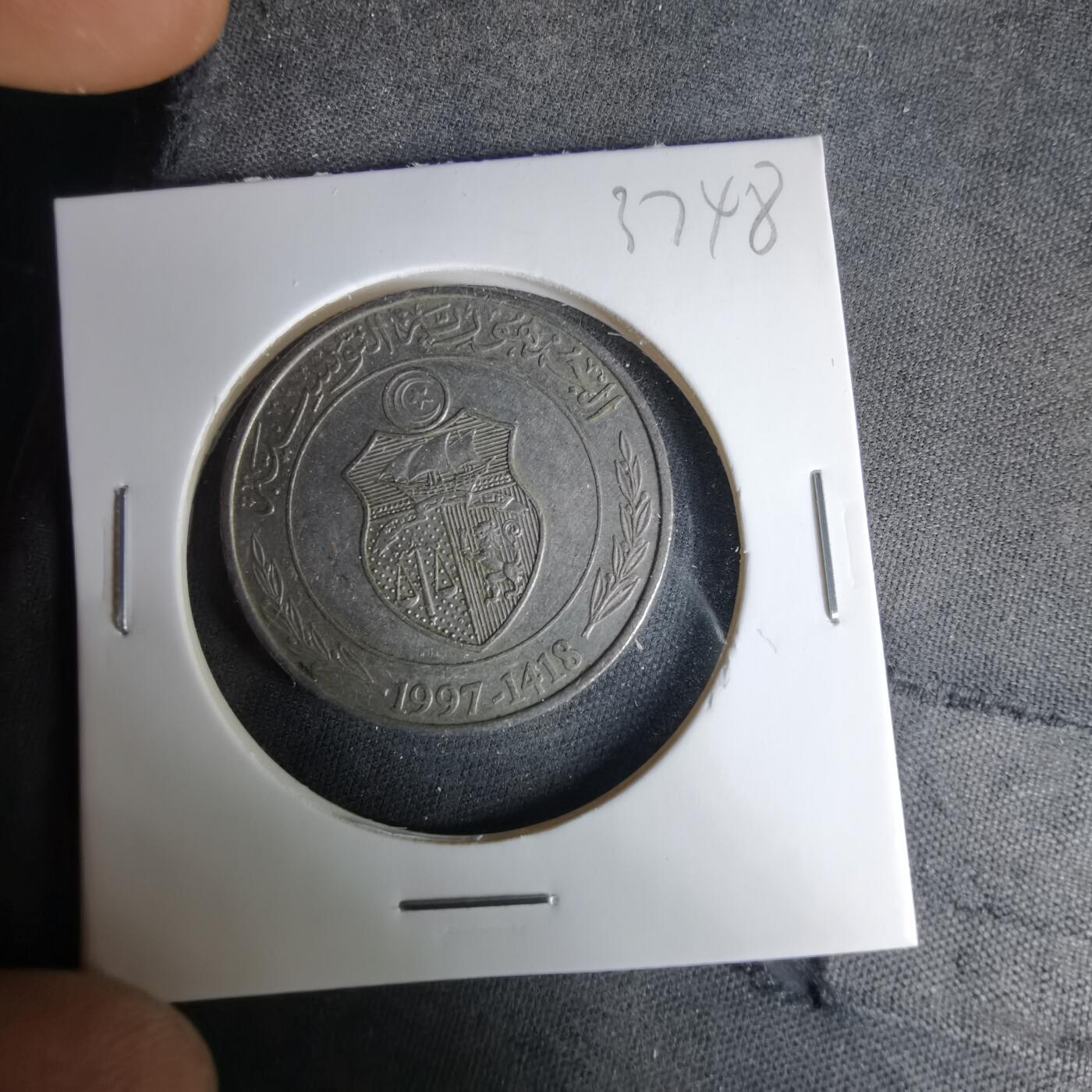 沼泽如烟--第1037场 突尼斯1997年1第纳尔