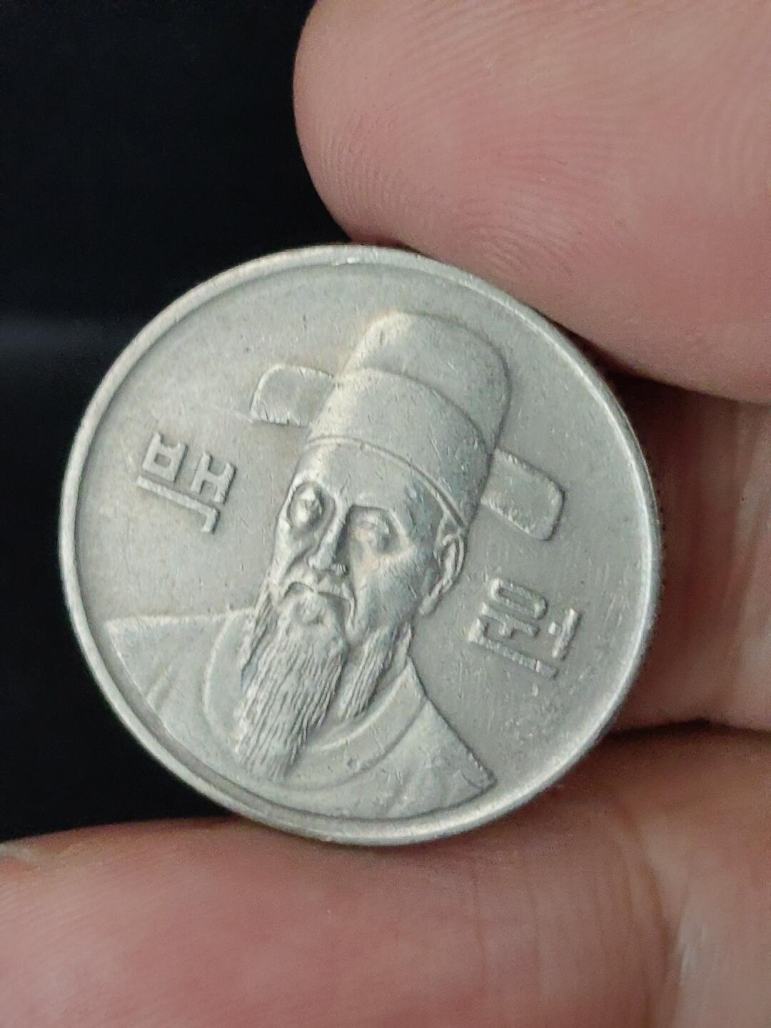 猩哥外币小铺➨【第226场】 韩国