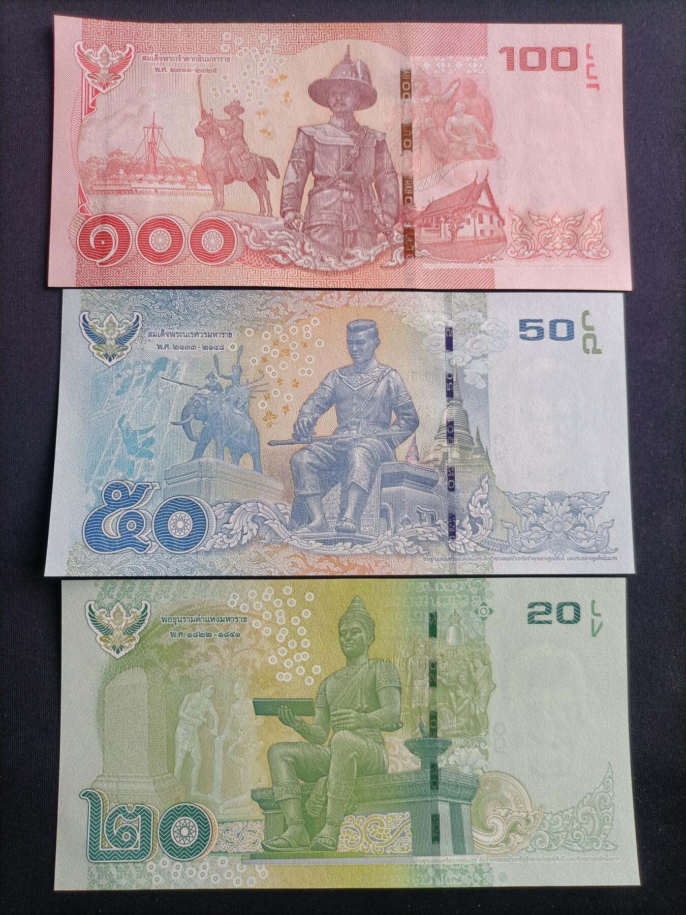 【游宝包邮场】马年第16期 好品组钞场 周六截拍 泰国-100铢/50铢/20铢【拉玛九世 全新UNC】