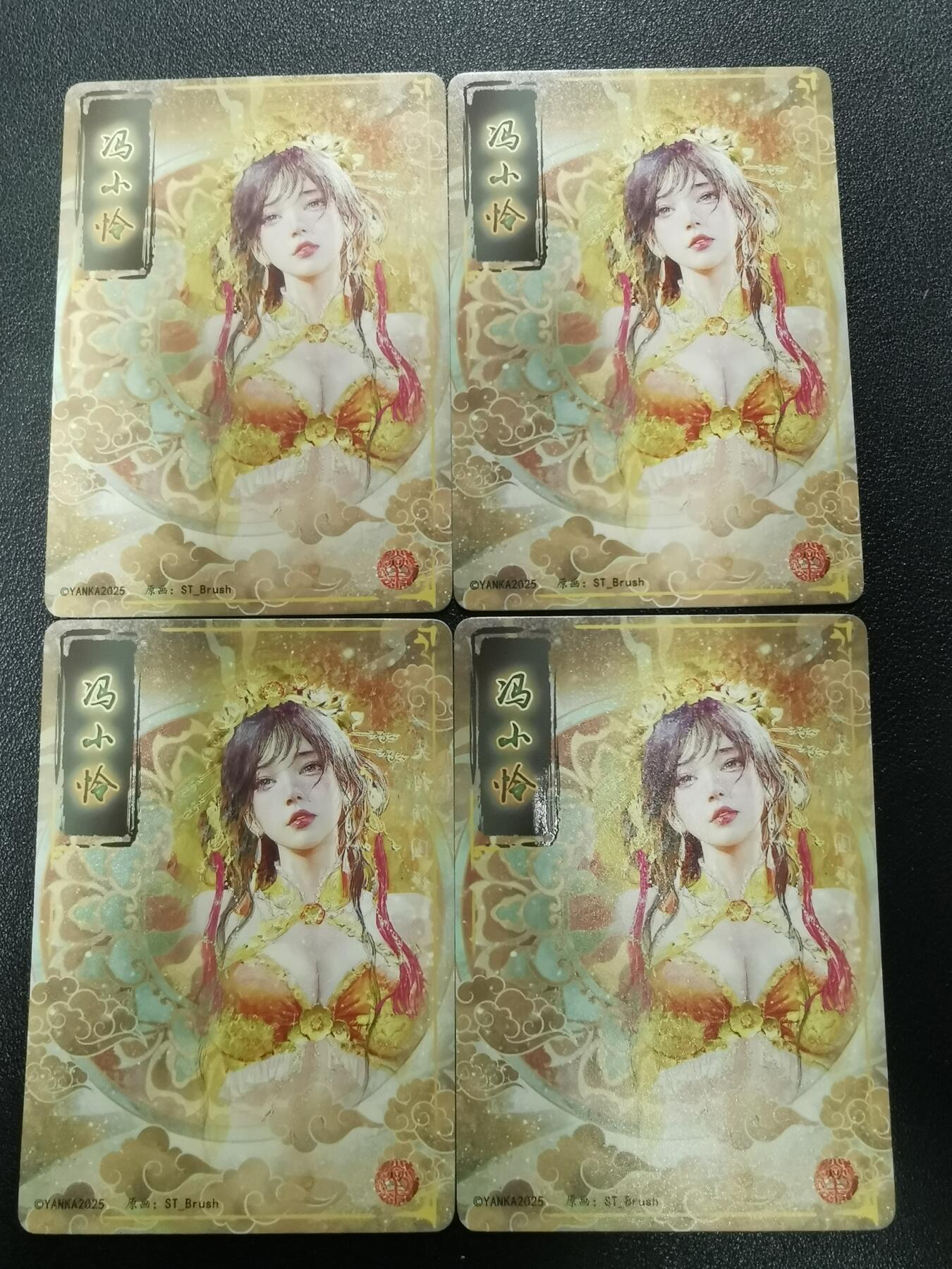 天玑星卡拍第182期《3.30周一截拍》持续收拍收评中 满赠卡需备注