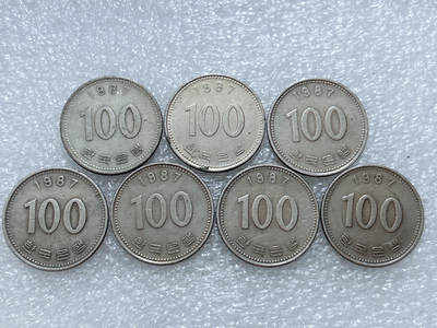 第一海外回流一元起拍收藏 散集专场  第308期 - 韩国1987年100元硬币 7枚
