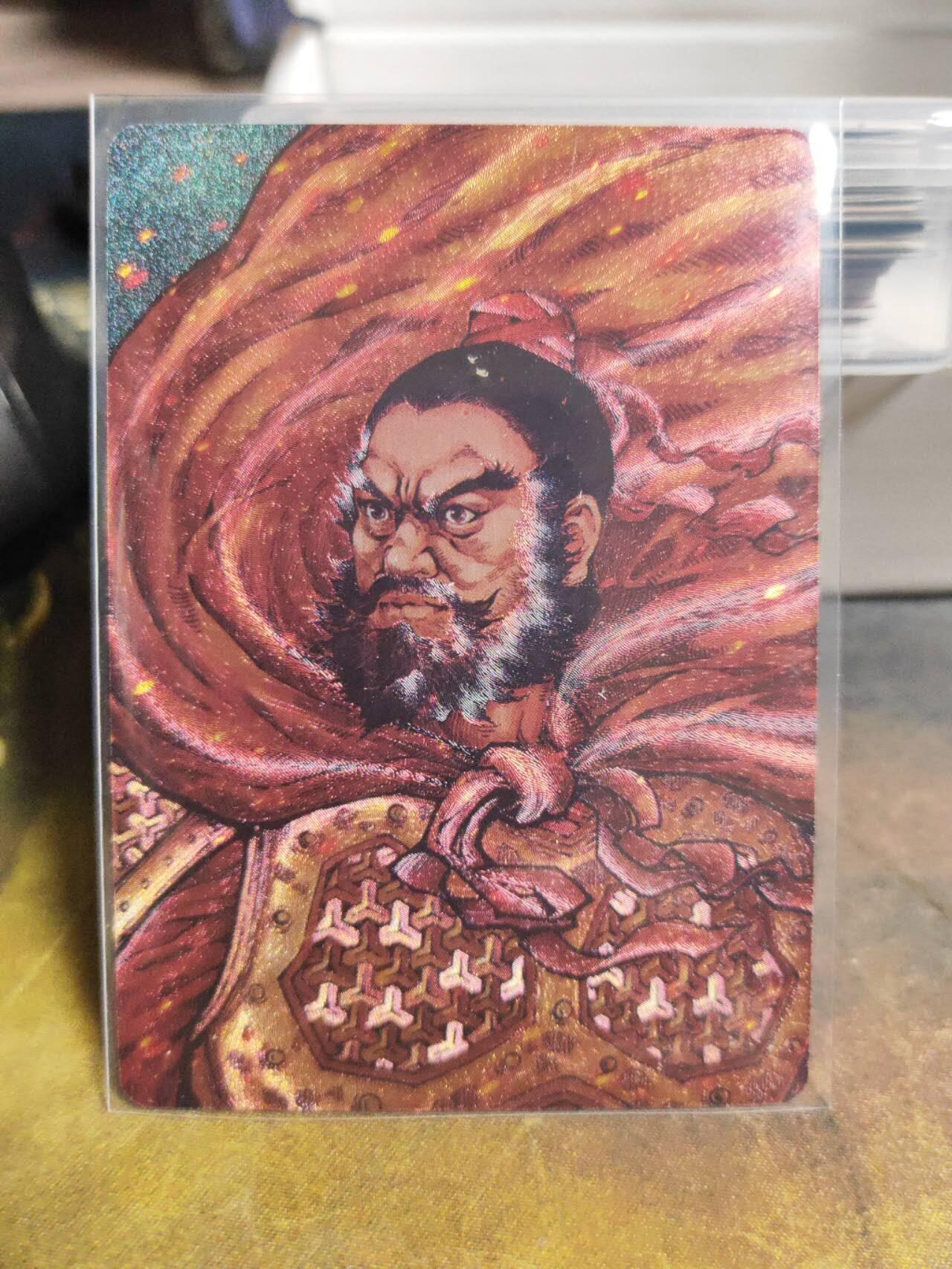 阳大大卡牌拍卖第106期（持续收拍品，周五晚上九点截拍，进群福利早知道）