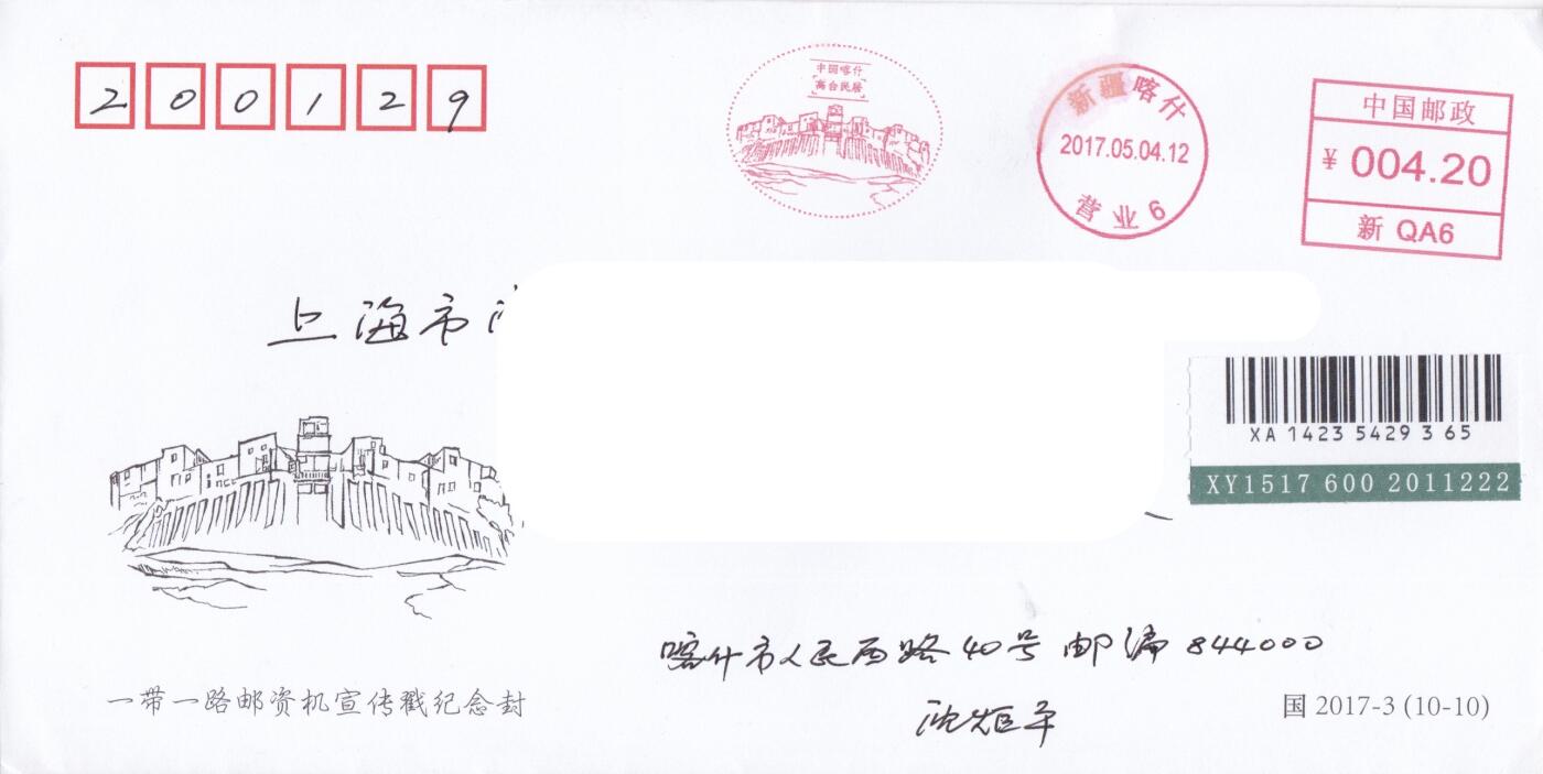 04月02日（周四）20:00 中国大陆天天骨折大会随手拍