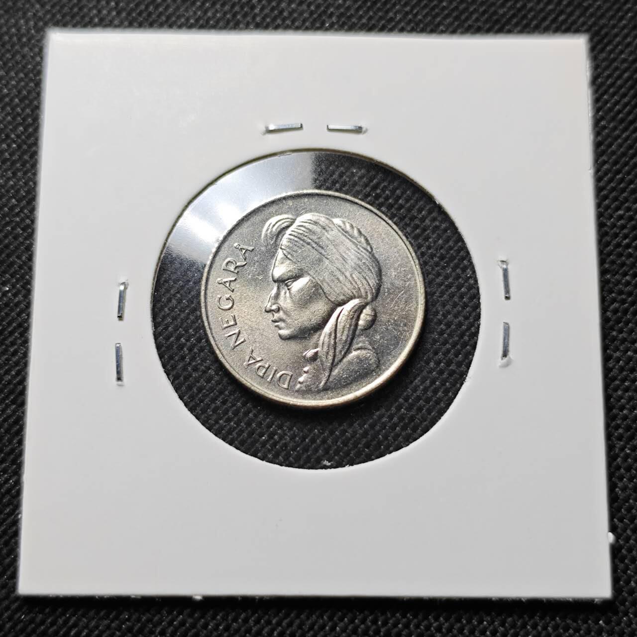 KK钱币收藏小铺  第410期 2月预留时间 周末发货  印尼50仙