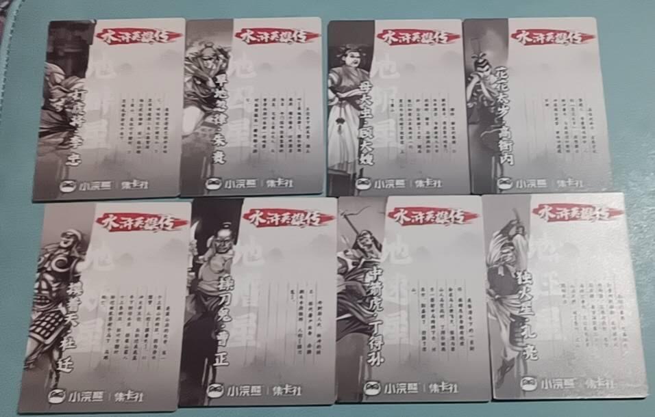 小林卡牌 不寄存