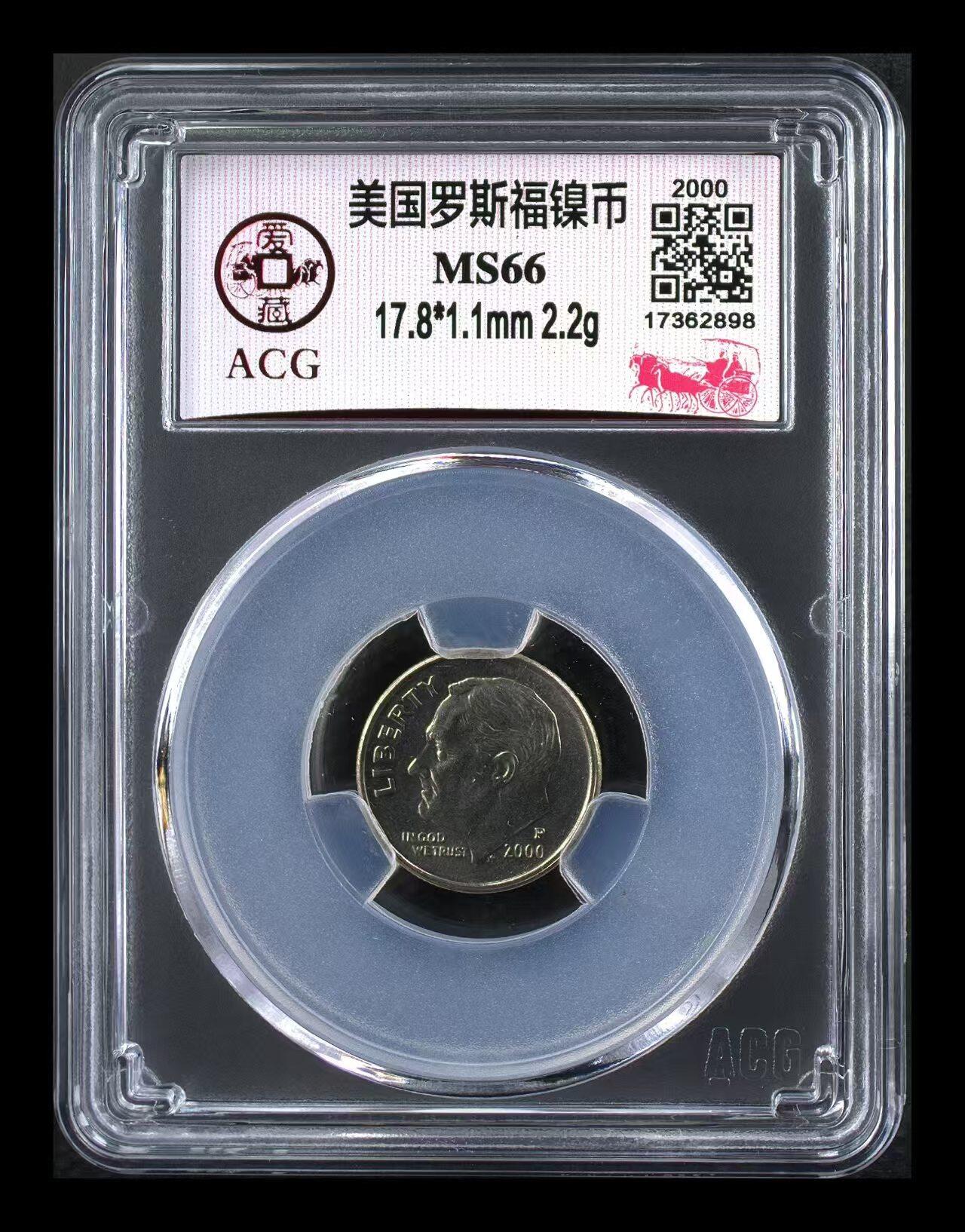 美元硬币 千禧年罗斯福5美分纪念币