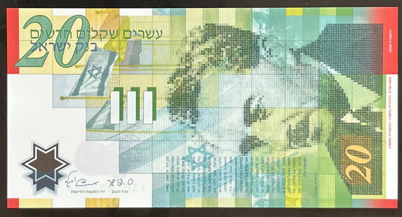 小福收藏拍卖第203期 裸钞场 本期有多张豹子号靓号 仅发行1000枚亚克力砖封蒙古20000图格里克帝国800周年纪念钞 瑞士200法郎 百慕大样钞洋葱冠全套 巴林首版大全套 卡塔尔四张套 越南 保加利亚 马其顿等多国精美纸币