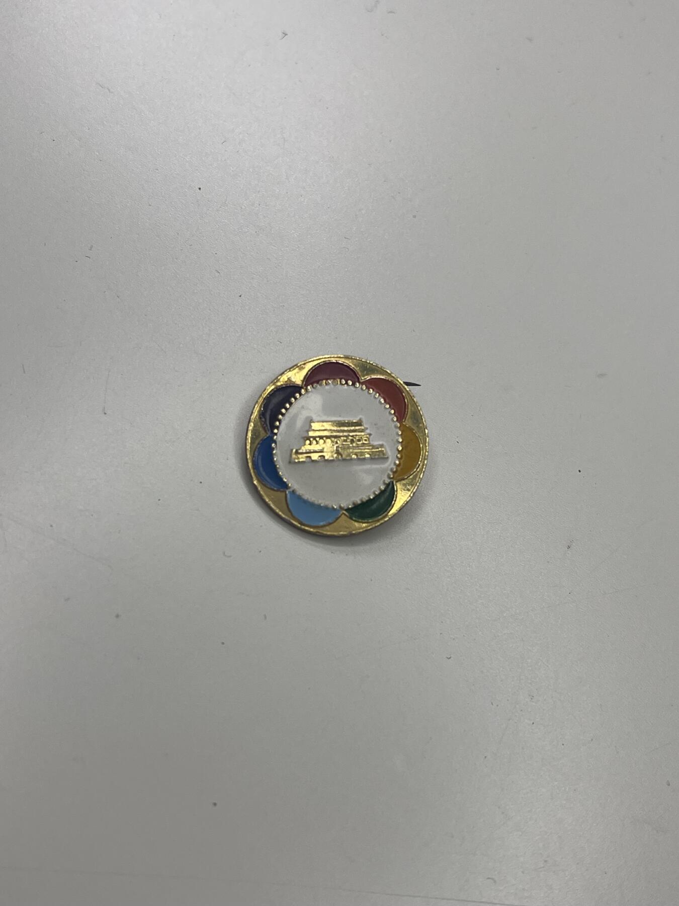 新时代收藏快速小拍 拍卖本周一线所得新货 3月29日场 彩色天安门登楼纪念章