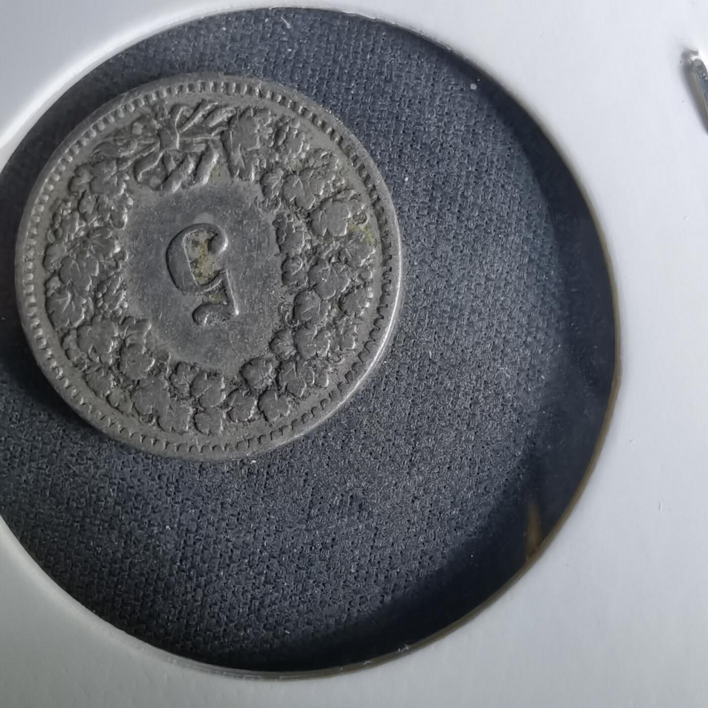 沼泽如烟--第1037场 瑞士1909年5生丁