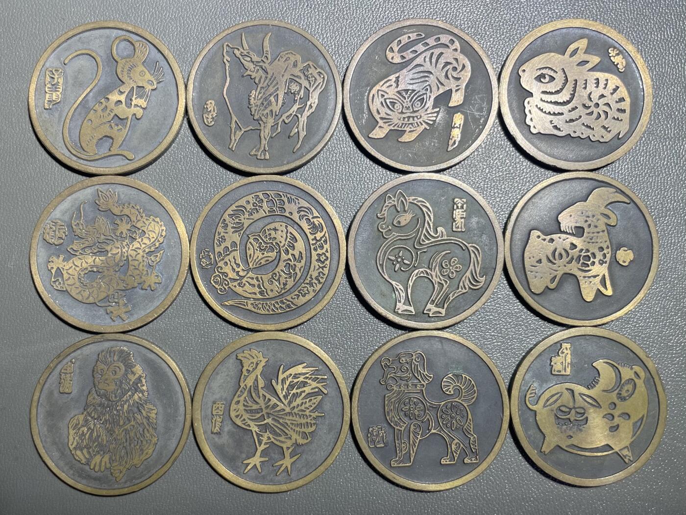 回流0328 十二生肖纪念章