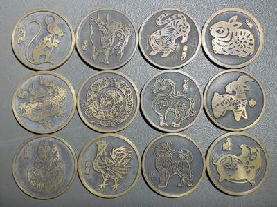 回流0328 - 十二生肖纪念章
