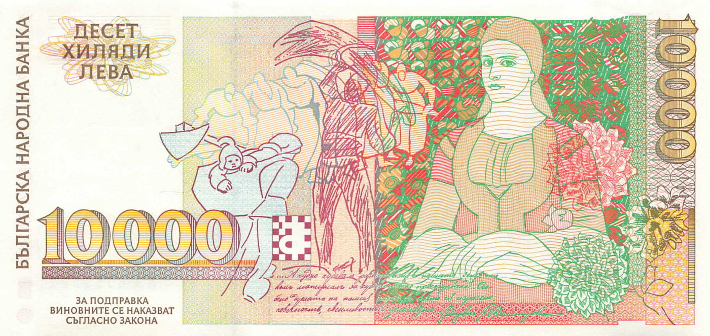 小福收藏拍卖第203期 裸钞场 本期有多张豹子号靓号 仅发行1000枚亚克力砖封蒙古20000图格里克帝国800周年纪念钞 瑞士200法郎 百慕大样钞洋葱冠全套 巴林首版大全套 卡塔尔四张套 越南 保加利亚 马其顿等多国精美纸币