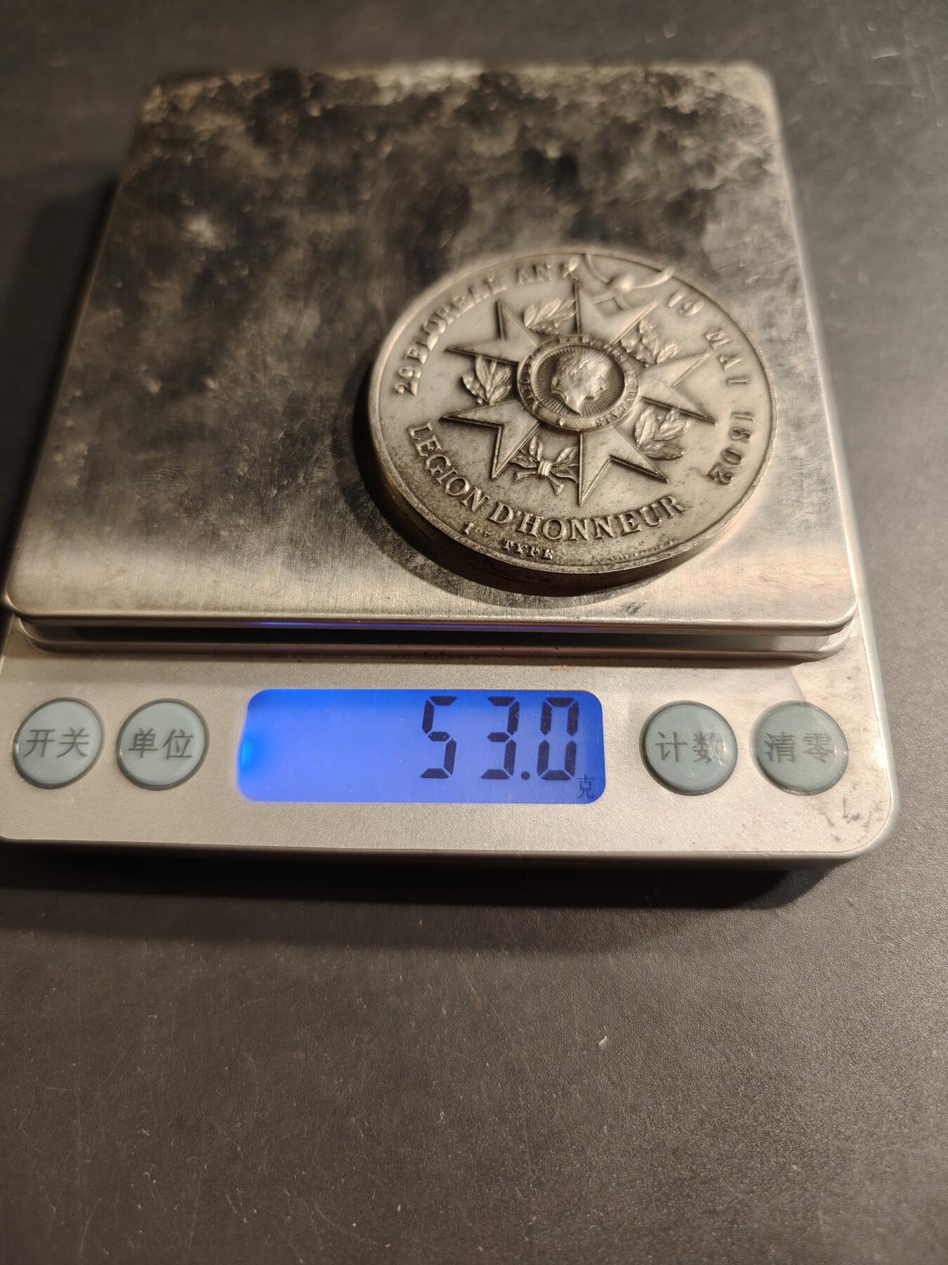 老王徽章第190期 法国荣誉军团镀银大铜章    直径50mm    重量53g