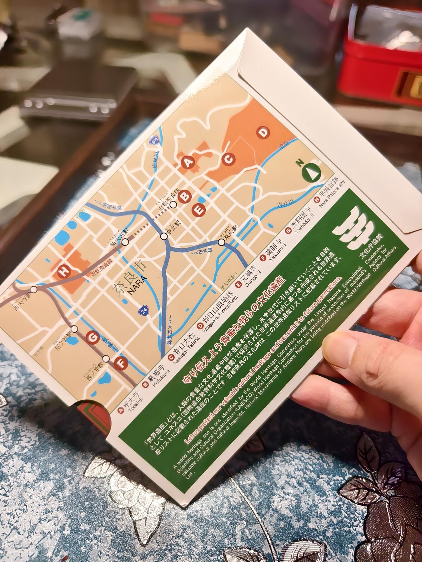 抚柳草堂-第二十期章牌钱币  奖章勋章免佣最后一期 满百包邮 放漏专场 平成十一年 世界文化遗产之古都奈良 纪念币装帧卡 设计精美