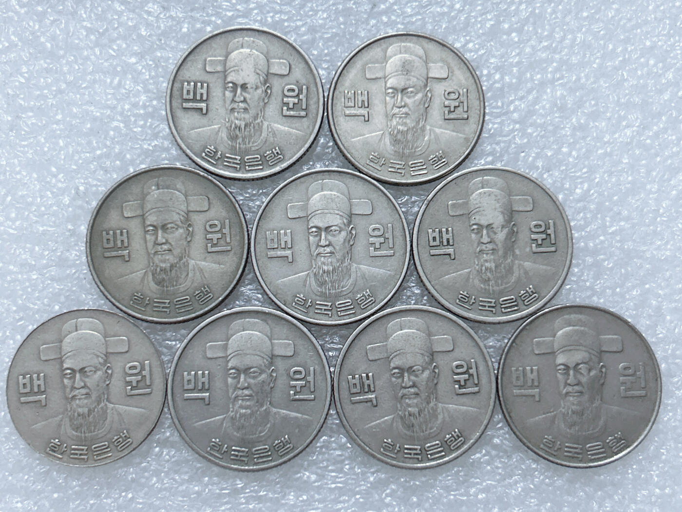 第一海外回流一元起拍收藏 散集专场  第308期 韩国李舜臣100元 9枚 不同年份