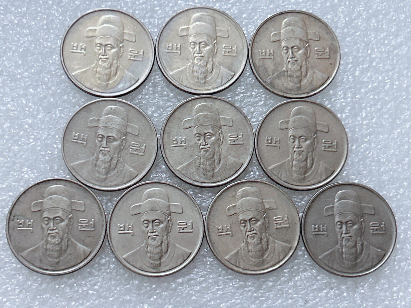 第一海外回流一元起拍收藏 散集专场  第308期 韩国1996年100元硬币 10枚