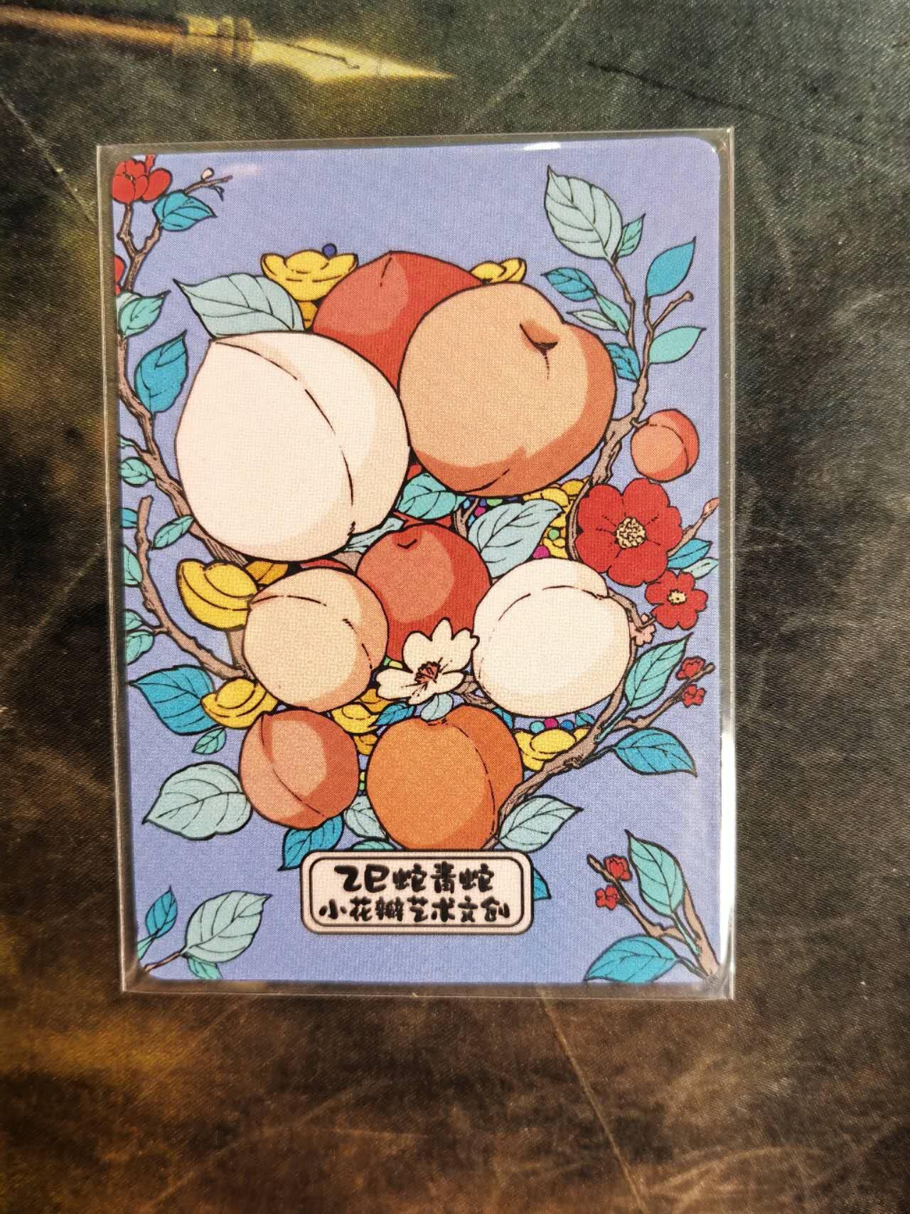 阳大大卡牌拍卖第106期（持续收拍品，周五晚上九点截拍，进群福利早知道）