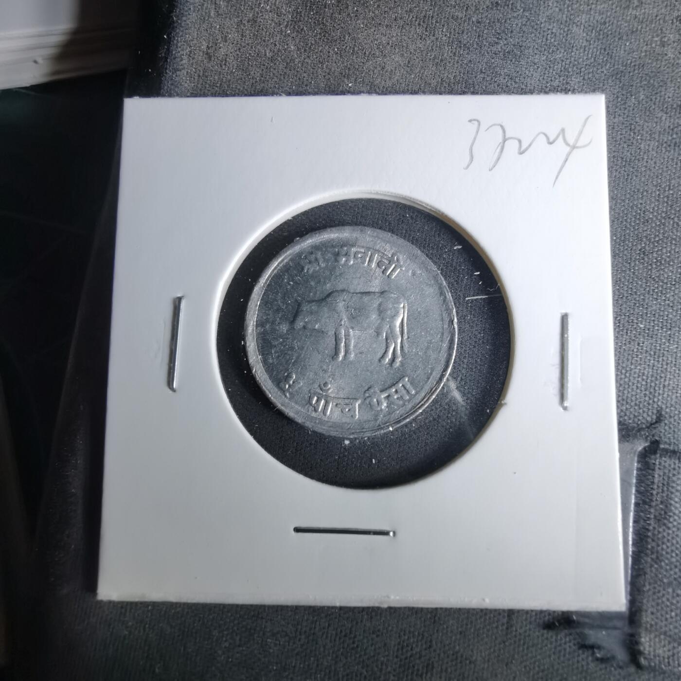 沼泽如烟--第1037场 尼泊尔