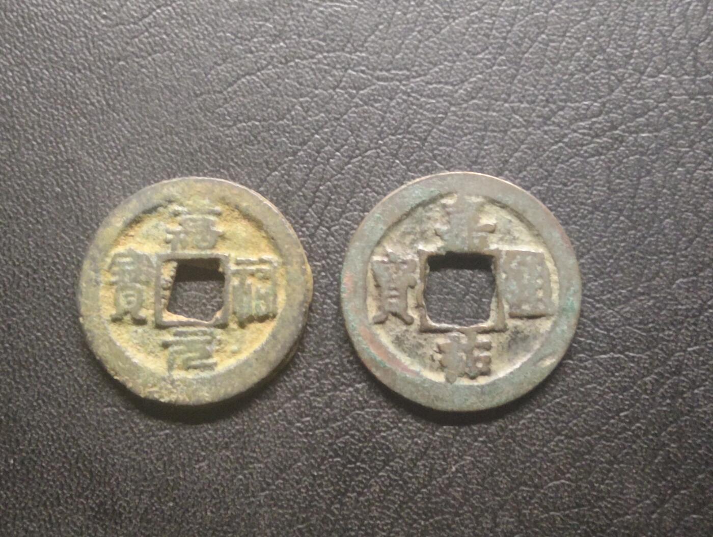 荟藏特别场次第十三期——“社长的硬币堆 精品场次”